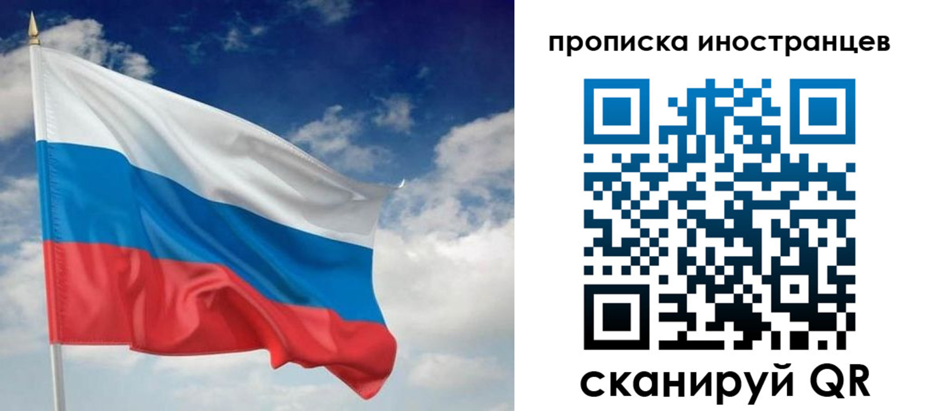 временная регистрация гарантия в Цимлянске