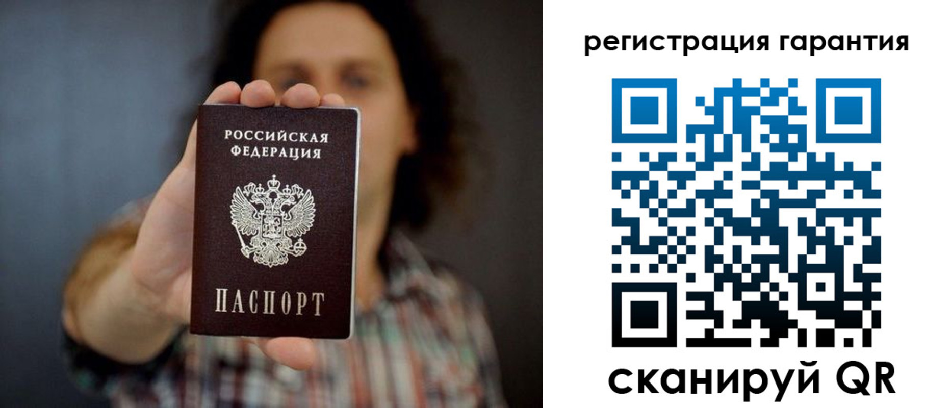 прописка для кредита в Цимлянске